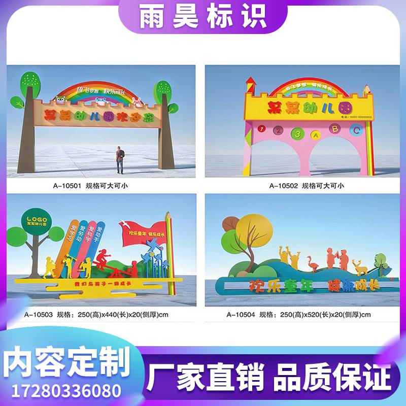 户外不锈钢宣传j栏公示栏烤漆广告牌校园公告栏挂墙指示牌展示