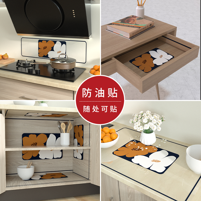厨房防油贴纸防水耐高温油烟机柜新居F搬家乔迁之喜布置装饰品用