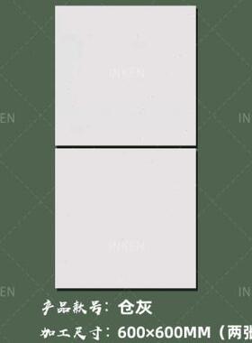 瓷色灰色奶油色侘寂风微水泥素v砖600卫12M00生间墙砖哑光地砖