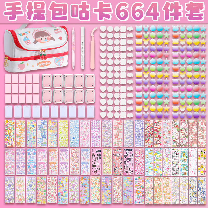 咕卡砖套装手提笔袋玩具女孩贴纸豪华版流沙砖块卡套亚克力盘咕盘