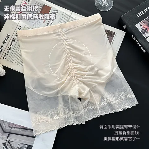 高腰夏季蕾丝冰丝纯棉裆安全裤收腹打底裤冰丝防走光拼接性感贵妇