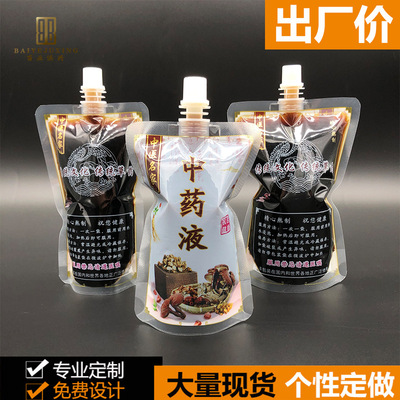 中药袋密封自立吸嘴袋