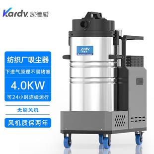 厂家纺织厂吸尘器工厂车间粉尘强力大功率吸尘器大吸力工业