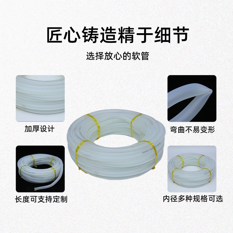 磨砂硅胶软管PVC白乳胶管白色乳胶管家用花园水管白牛筋管pvc软管