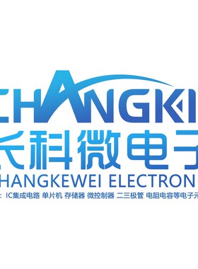 三极管S8050 S8550 S9012 S9013 S9014 S9015 S9018 SS8050