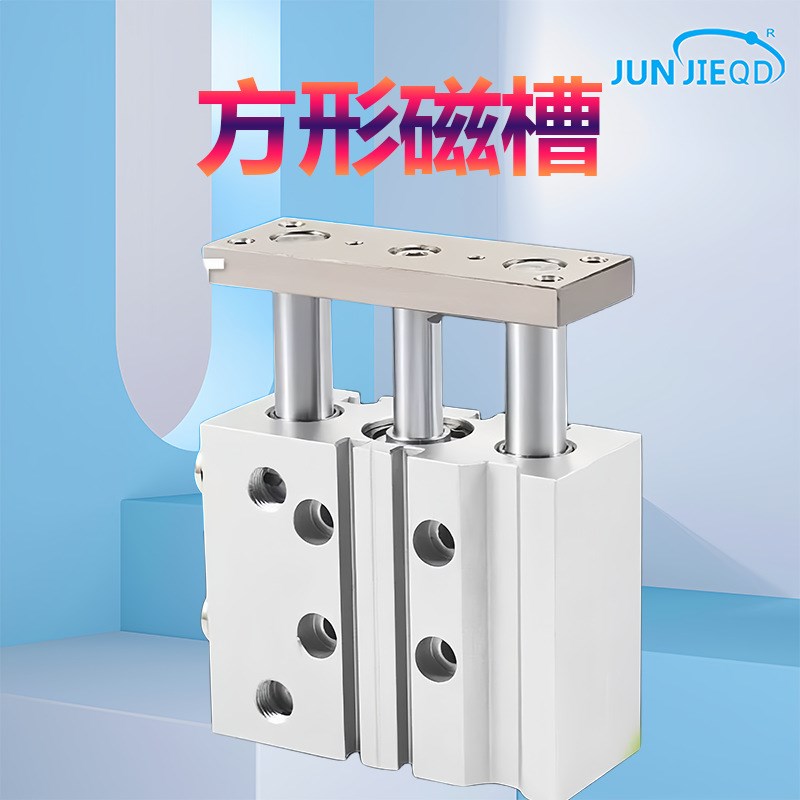 TCM12三轴16三杆20*25气缸32X40/50/63-10S/20S/30S/40S/50S/100S