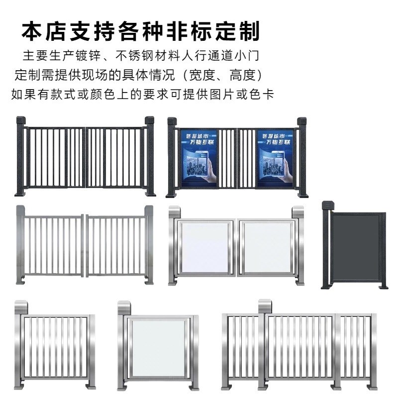 现货电动广告门 小区人行通道栏栅门门禁系统人脸识别智能