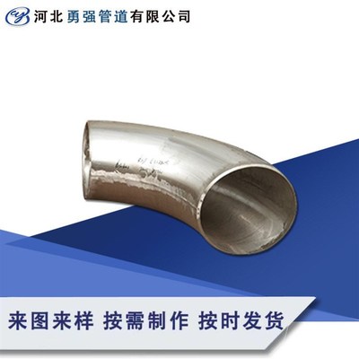 双相不锈钢2205/2507/S32750/S31803/S32205//S32760弯头管件钢管