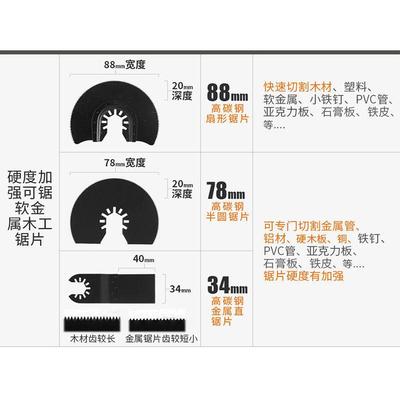 万用宝磨光修边木板打磨开槽机电铲木工电动工具大全切割机多功能