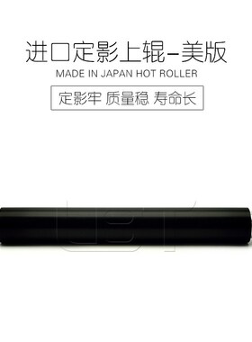 柯美K 7155 7165 7255 7272 BH 600 601 750 751定影下辊 加热棍