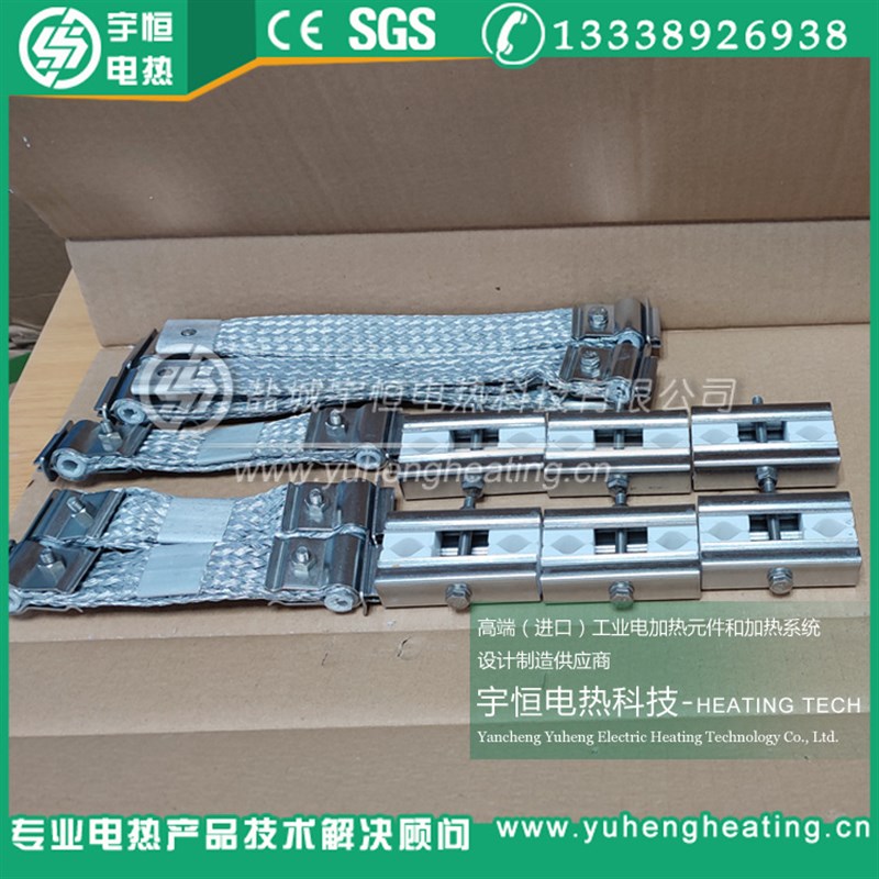 电炉丝接线不锈钢铝材编织带接线带 硅碳棒/硅钼棒接线陶瓷夹具