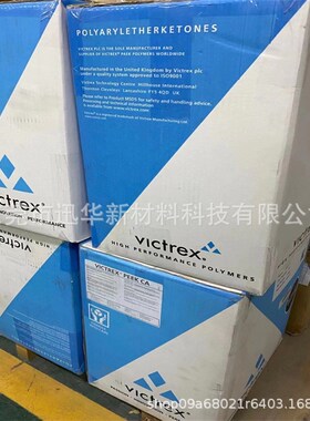 PEEK 英国威格斯 150FC30 30%碳纤加石墨加PTFE 防静电分子材料
