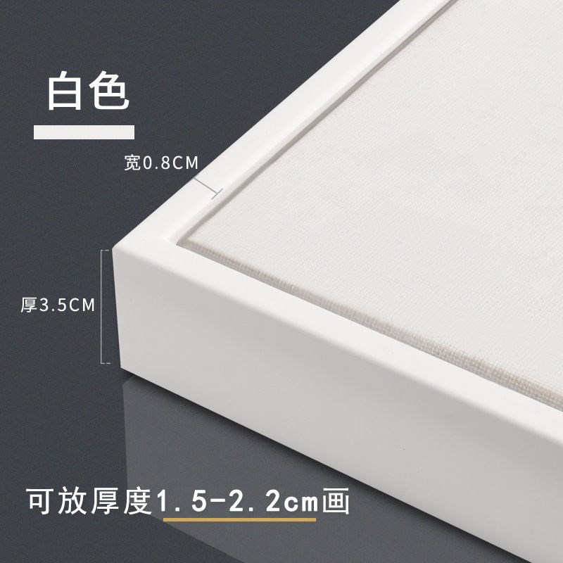 免装裱油画框带画布简约画框丙烯肌理画框窄边内框含外框