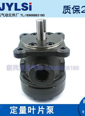液压泵定量叶片泵50T-07/12/14/17/19/20/23/28/30/36/39-FR/LR
