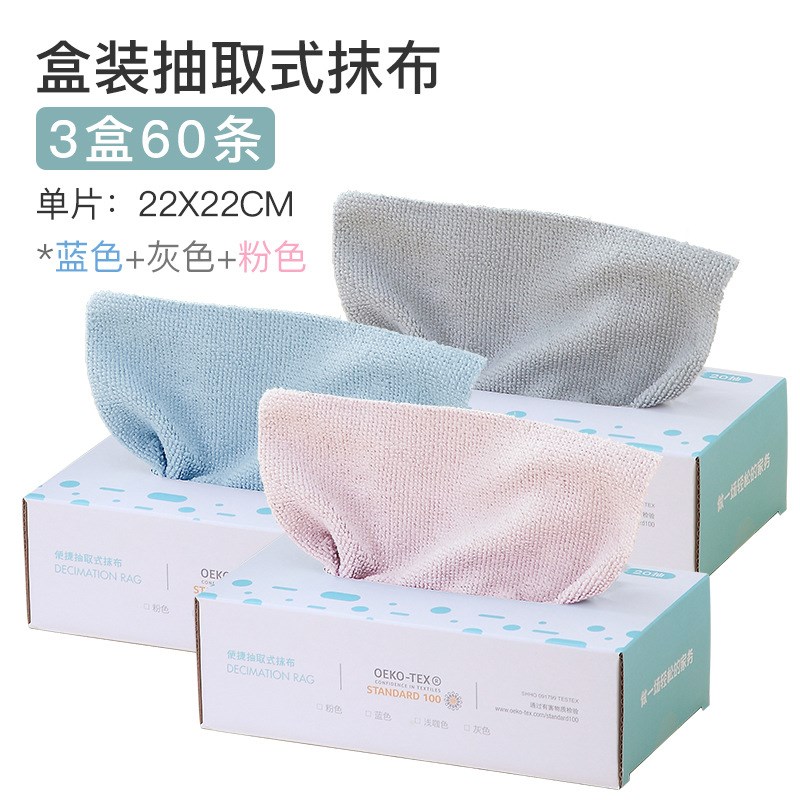 抽取式抹布吸水不易掉毛家用非一次性可水洗懒人抹布厨房百洁涛森