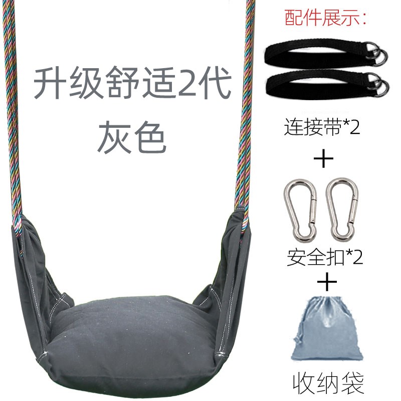 荡秋千儿童秋千室内宝宝户外加粗小孩室外单杠家用小型吊绳吊唐延