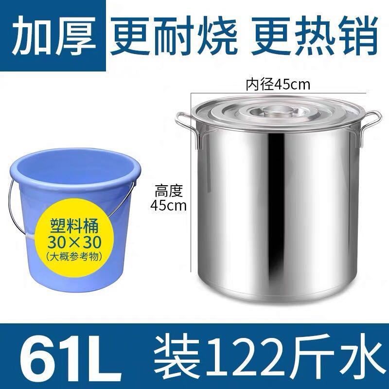不锈钢汤桶油桶铁桶密封桶带盖圆桶储水桶商用加厚大桶大容量韶意