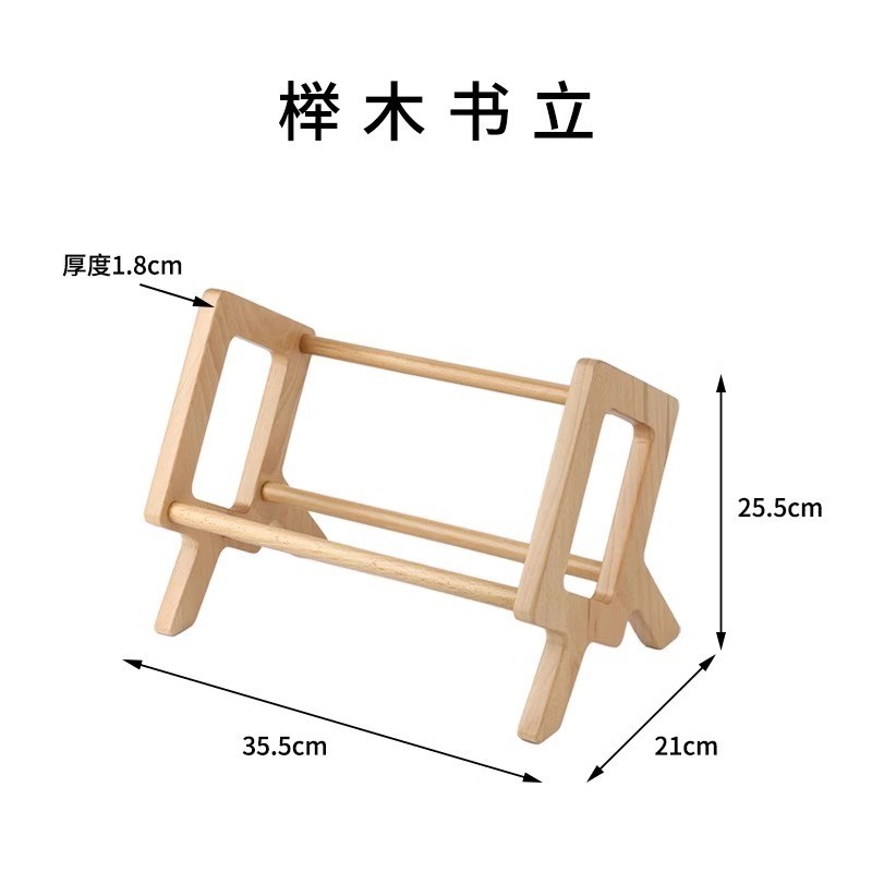 实木桌上小书架书立书靠书挡办公室文件收纳架简易书柜木质收纳架