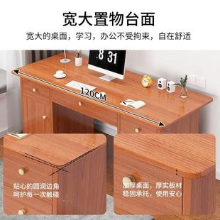 办公桌老板桌书桌家用学生写字桌简约现代电脑桌职员办公桌椅组合
