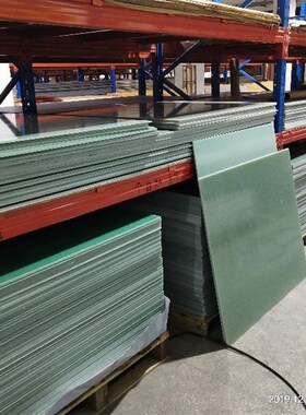 黄色3240环氧板 阻燃耐高温水绿色防静电玻纤FR4环氧板切割加工