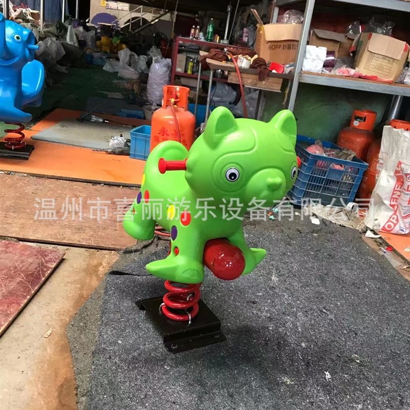 翘翘板摇摇乐双人跷跷板弹簧摇马儿童摇摇马小区幼儿园户外现货
