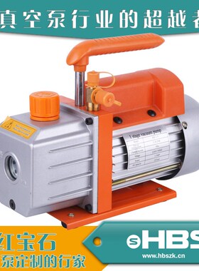 110V/60HZ/3CFM真空泵/空调维修专用真空泵