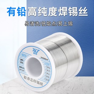 厂家直销新力泰焊锡线有铅锡丝高纯度松香芯焊锡丝免清洗焊锡线