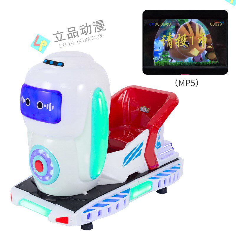 新款商用儿童电动摇摆机商用投币一元摇摇车超市门口投放赚钱利器