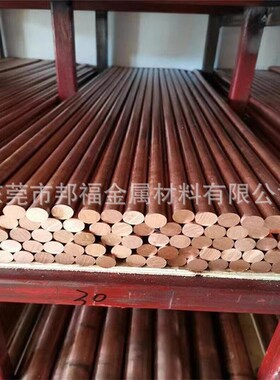 美国进口高导电铜棒CA101 低电阻纯铜CA102 等 零切无氧铜块铜排