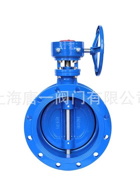 D343X-16Q三偏心软密封法兰蝶阀 管网 球磨铸铁 QT450双偏心蝶阀