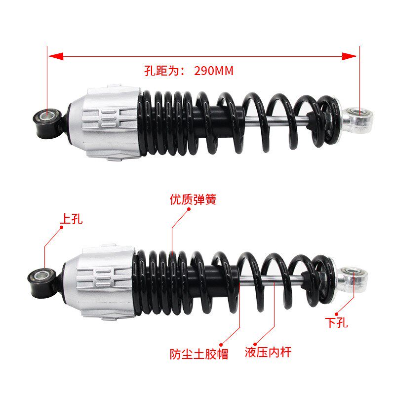 电动车通用后减震器液压避震器摩托车助力器电摩配件