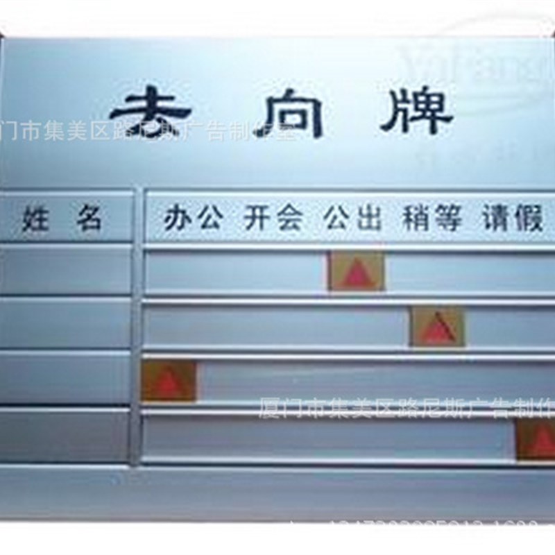 空白铝合金标牌 去向牌 科室牌 楼层牌指示牌 导向牌