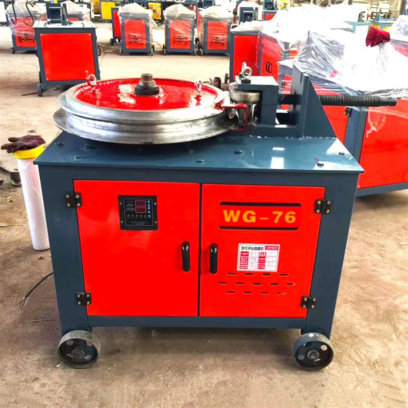 电动数控平台弯管机WG76弯管机小型钢管折弯机液压多功能弯管机