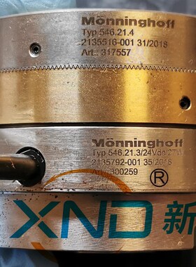 德国原厂电磁离合器MONNINGHOFF-546.15.3.4-孔径22-24VDC/德国牌