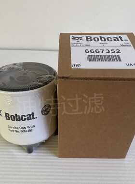替代6675517机油滤清器 柴油滤芯 工程机械滤芯 发电机组滤芯