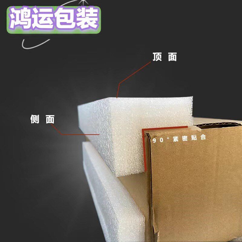 EPE珍珠棉护角直角桌椅家具墙角电子陶瓷玻璃保护棉L型防撞保护条