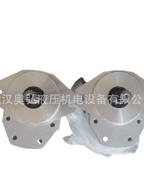 CBH3100-A5FR武汉奥弘液压齿轮泵 搅拌车液压泵维修柱塞泵,油缸