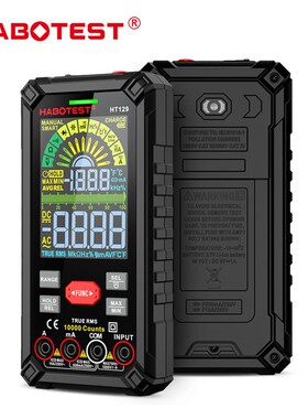 华博 HABOTEST新款数字万用表HT129智能防烧高精度大电容便携迷你