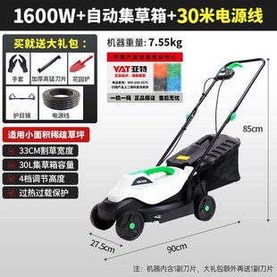 亚特手推式割草机插电草坪修剪家用电动剪草机庭院打草坪除草