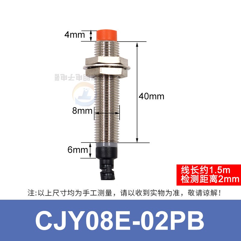 昌得CNTD感应传感器接近开关防水限位三线24Vpnp常闭CJY08E-02PB