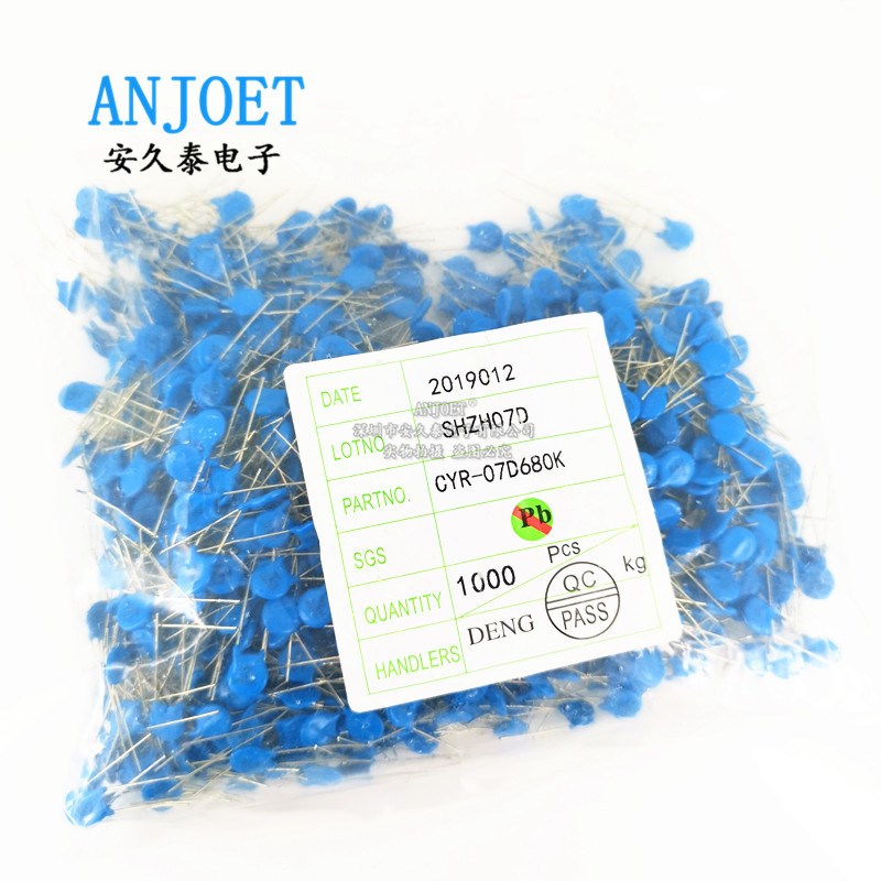 直插 压敏电阻 7D680K 07D680K 68V 7mm 蓝色 插件电阻器