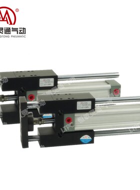 LTPC/恒敏灵通气动 GTU系列精密导杆型气缸 三轴气缸