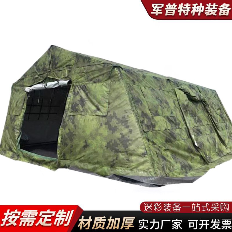 30平米框架帐篷配件大窗纱小窗纱压土压边袋地布三角窗纱班用帐篷