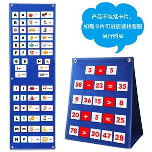 多功能毛毡教具墙上横挂竖挂桌面站立毛毡板 Folding Felt Board