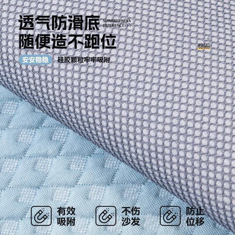 夏季凉感冰丝沙发垫卡通防滑凉席坐垫子夏天2024新款盖布巾皮套罩