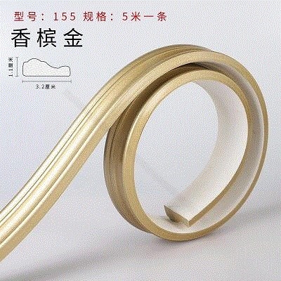 背景墙边框装饰条ppvc条饰软线条石膏线装压顶吊边条相框