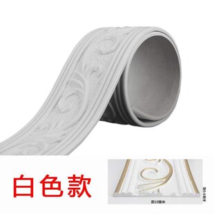 装饰边框线条电视石膏线pvc造型踢脚线自粘软背景墙吊顶仿腰线