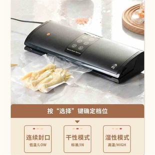 汇奇尚食品袋真空密封机 小型熟食真空打包机商用保鲜塑封机