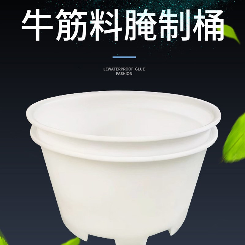 腌制桶酿酒桶塑料加厚牛筋圆桶M50-5000大口径腌菜发酵塑料PE圆桶