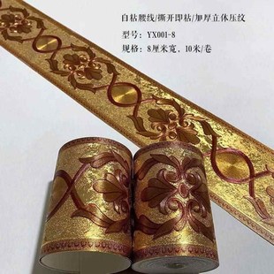 简约可擦洗水暖炕围纸墙纸自粘卧室火炕床农村大炕墙围子壁纸